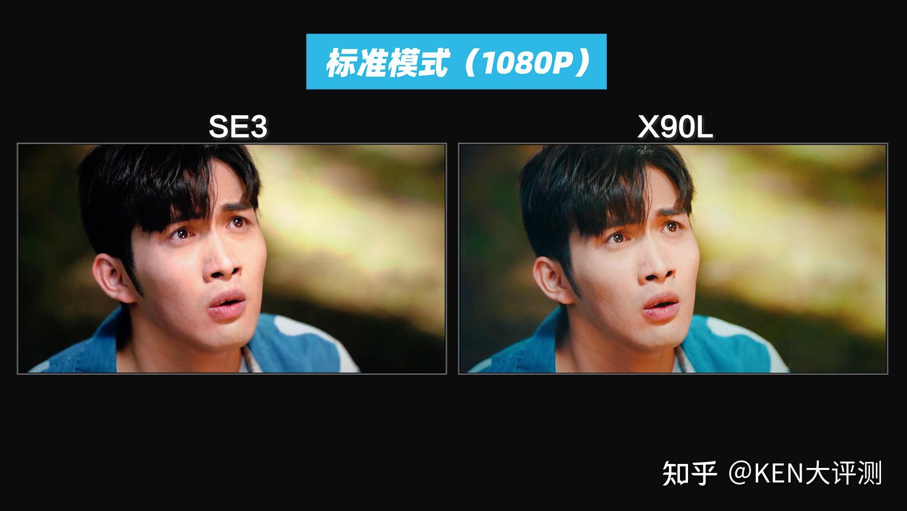 75寸仅4千华为vision智慧屏se3深度评测对比索尼x90l究竟是不是有性价