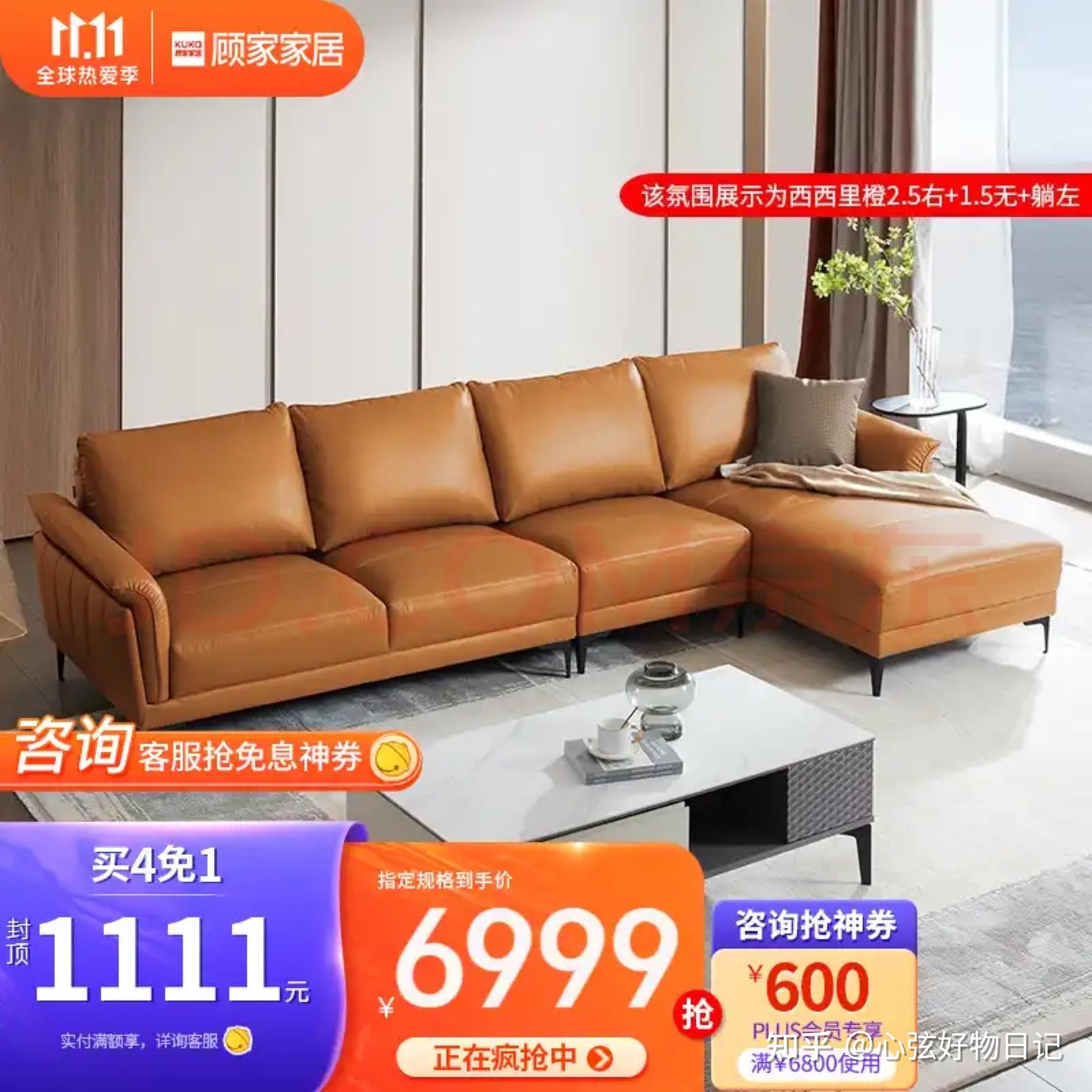 有哪些值得推荐的沙发品牌? - 知乎