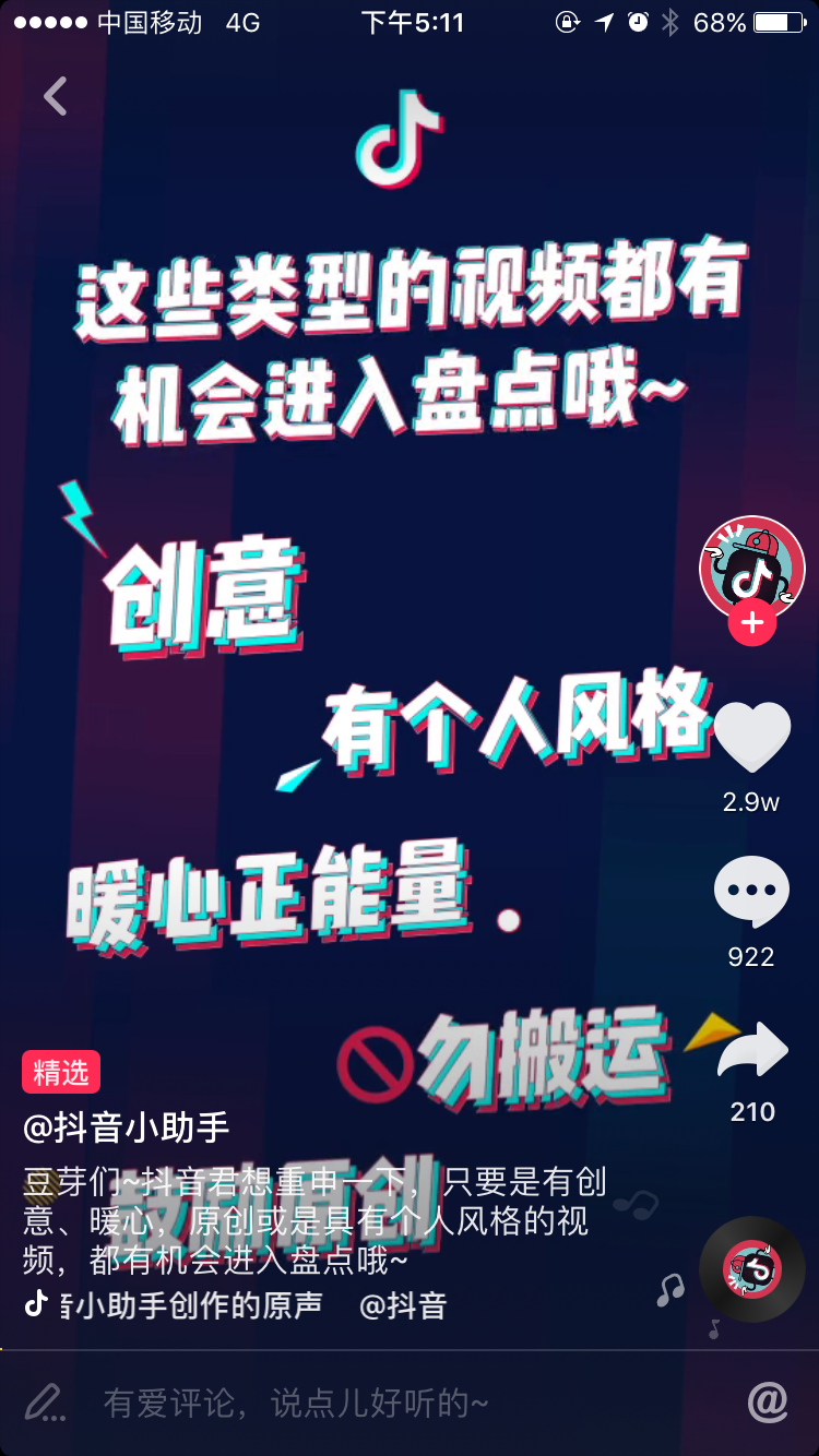 如何看待快手抖音类低俗视频大量涌入bilibili?