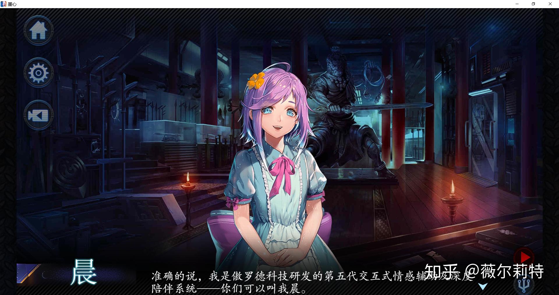 如何评价国产游戏墨心