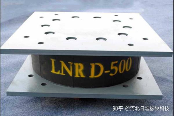 lrb系列铅芯隔震橡胶支座简介 - 知乎