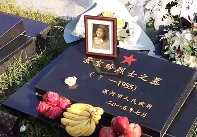 92岁老人守护初恋64年漯河陵园唯一女烈士终盼来家人团聚