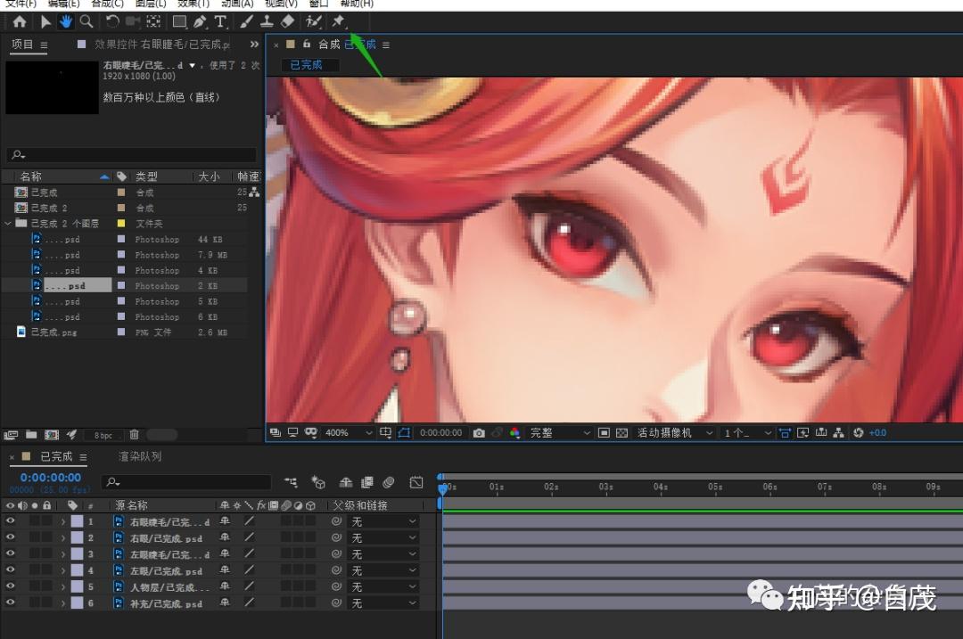 如何使用ae和ps简单是制作出眨眼效果