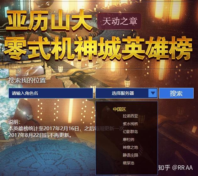 国内网游热度榜 v2-f7f665ca8b97f9acbb63c153f1773b91_r.jpg