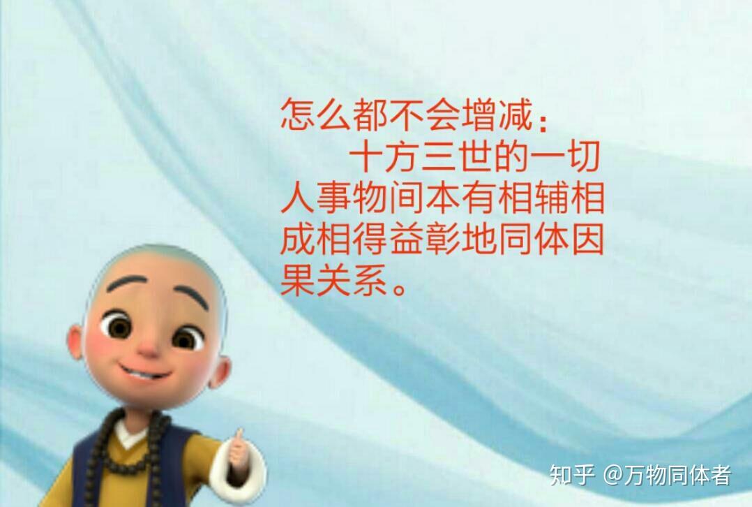 诸行无常是生灭法生灭灭已寂灭为乐这种寂灭是什么乐啊