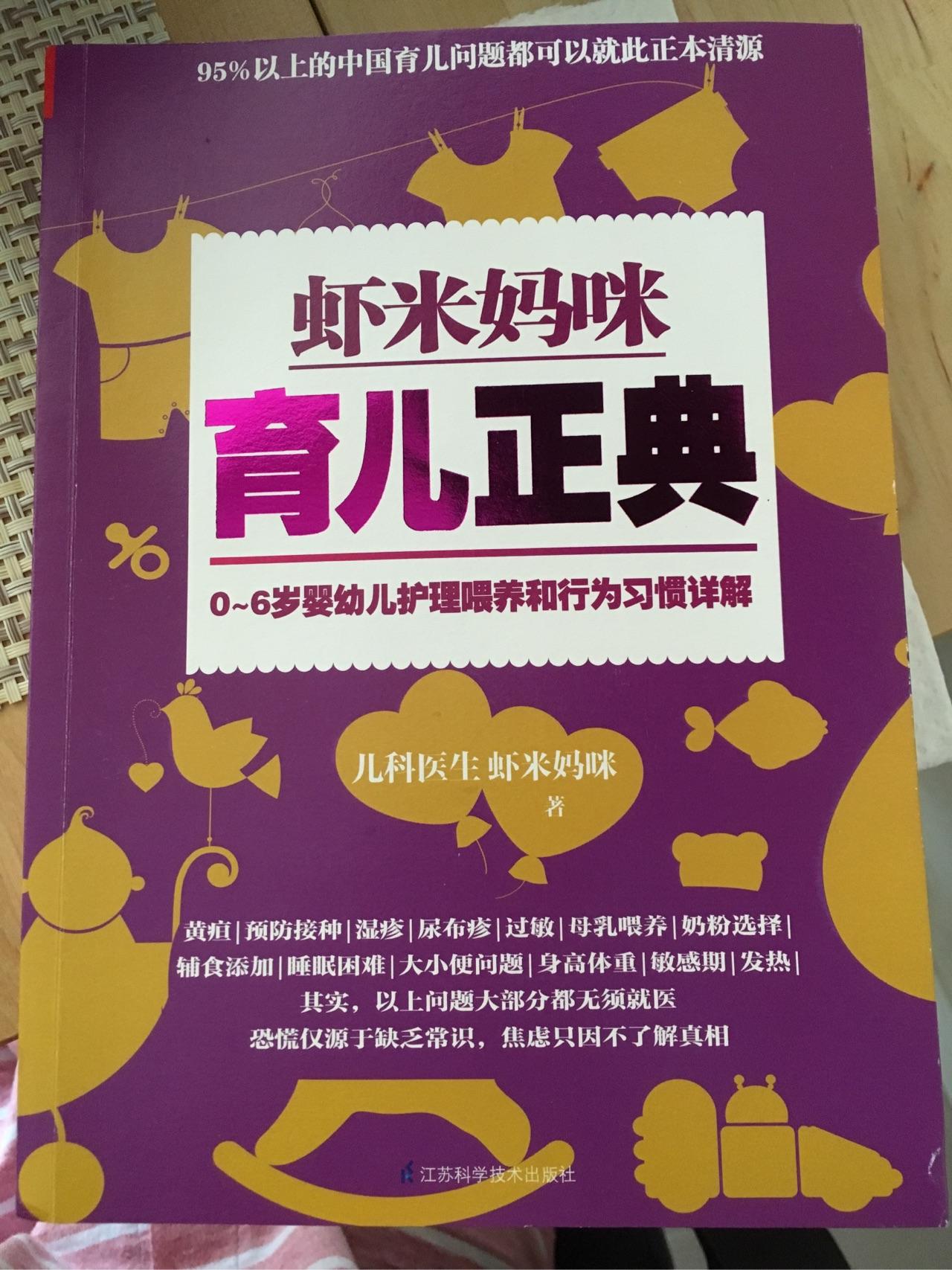一个初中文化怀孕3个月的孕妇如何做一些对自