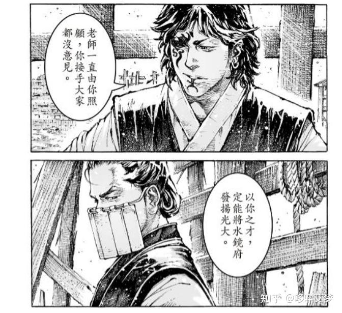 闲聊火凤燎原568话八奇的领域