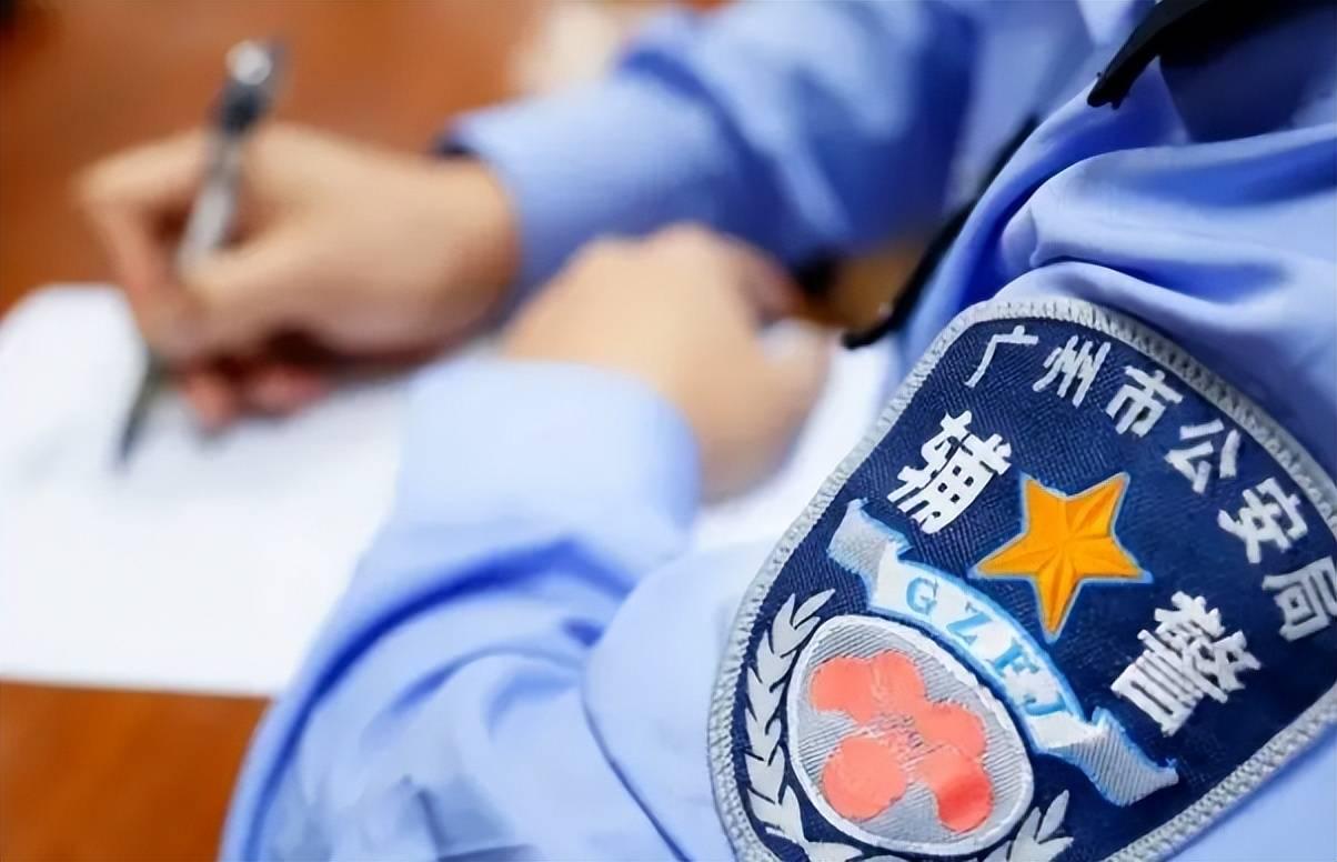 2024年辅警招聘考试,你准备好了吗? - 知乎