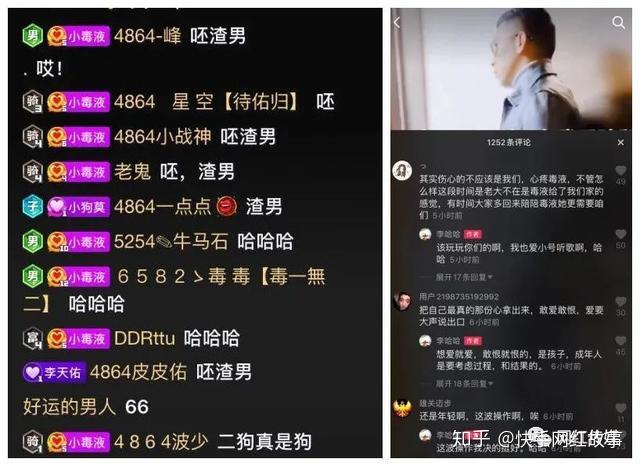 亿人建哥跟老婆梦梦闹矛盾,老婆带孩子离开,亿人建哥原文表示:不争不