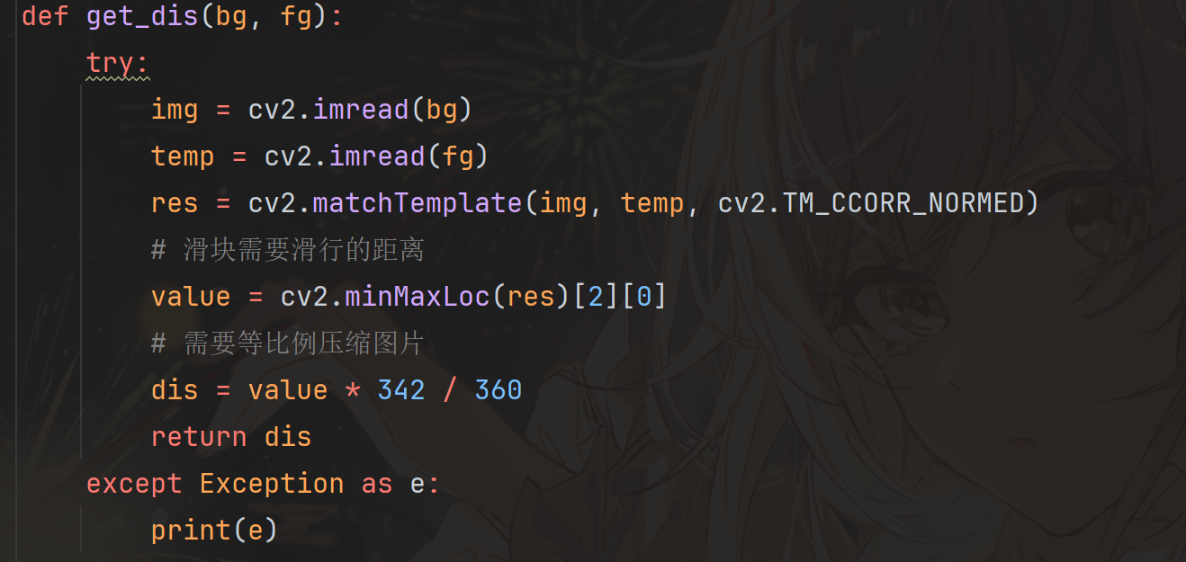 Python 自动完成滑动验证码, 使用pyppeteer - 知乎
