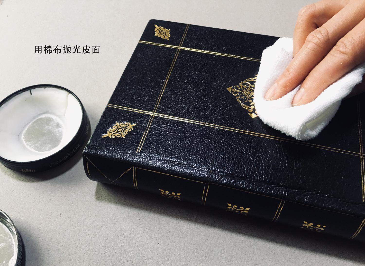 皮面精装书保养的祖传秘方