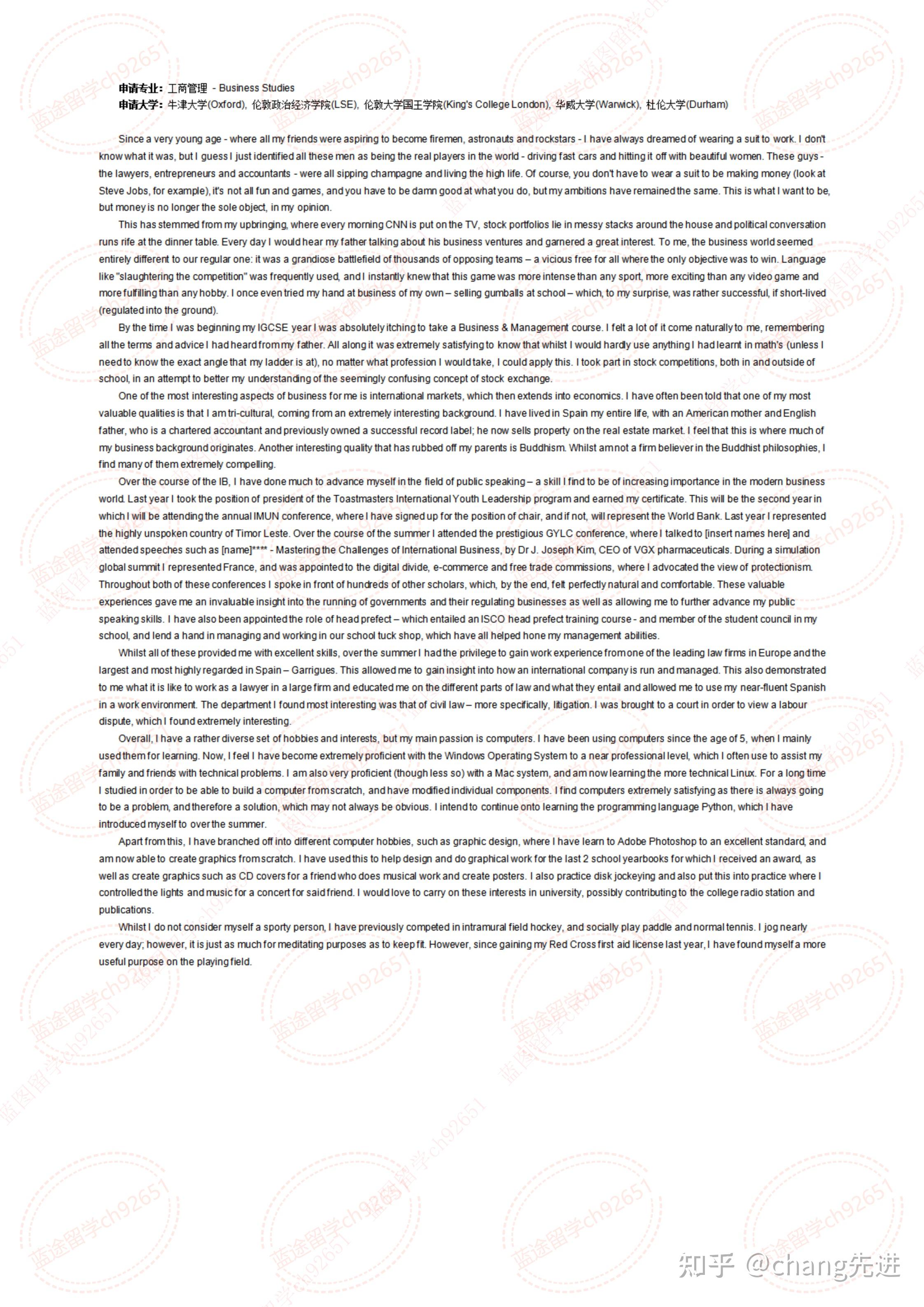 申请材料清单和说明