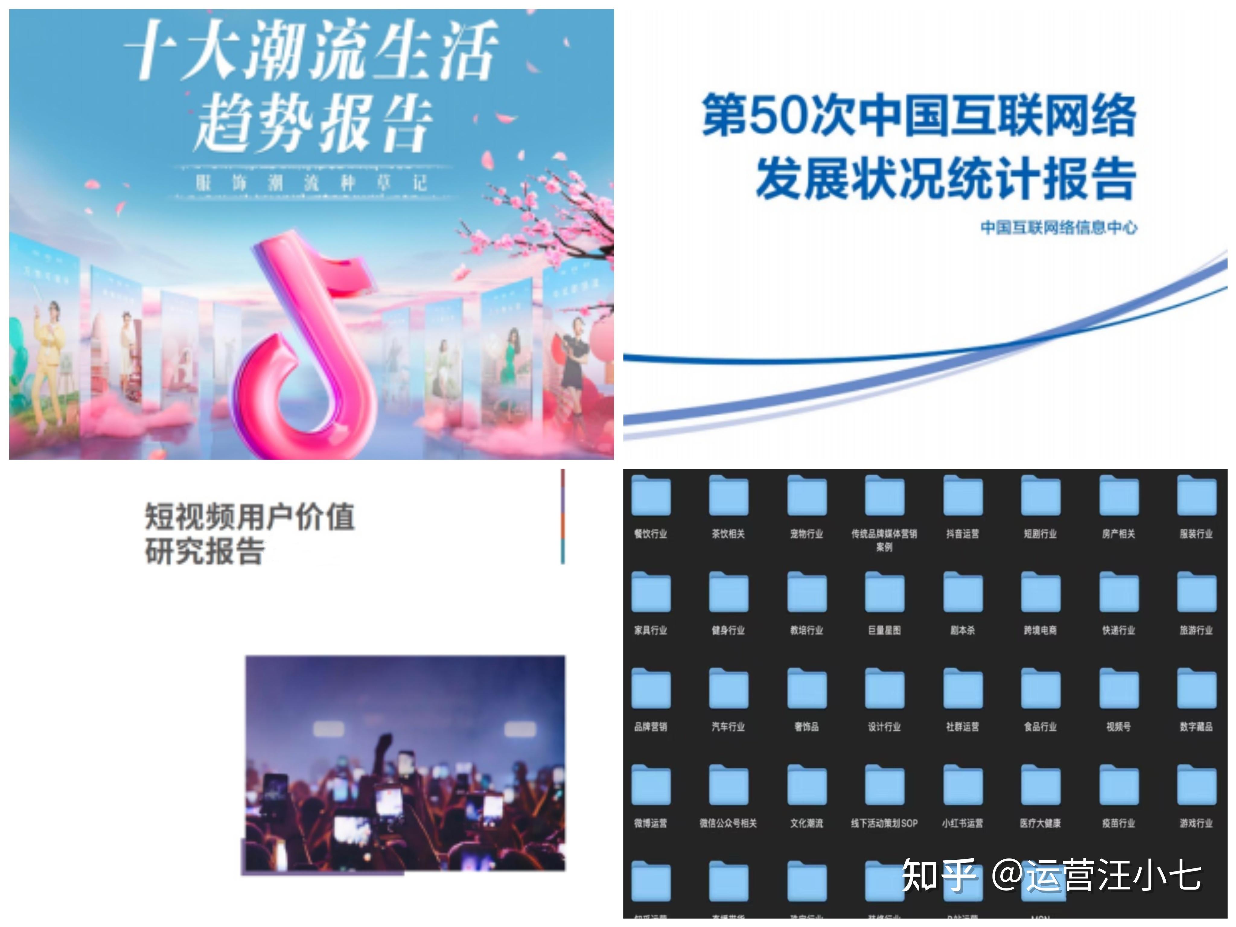 抖音播放量代刷对账号的影响
