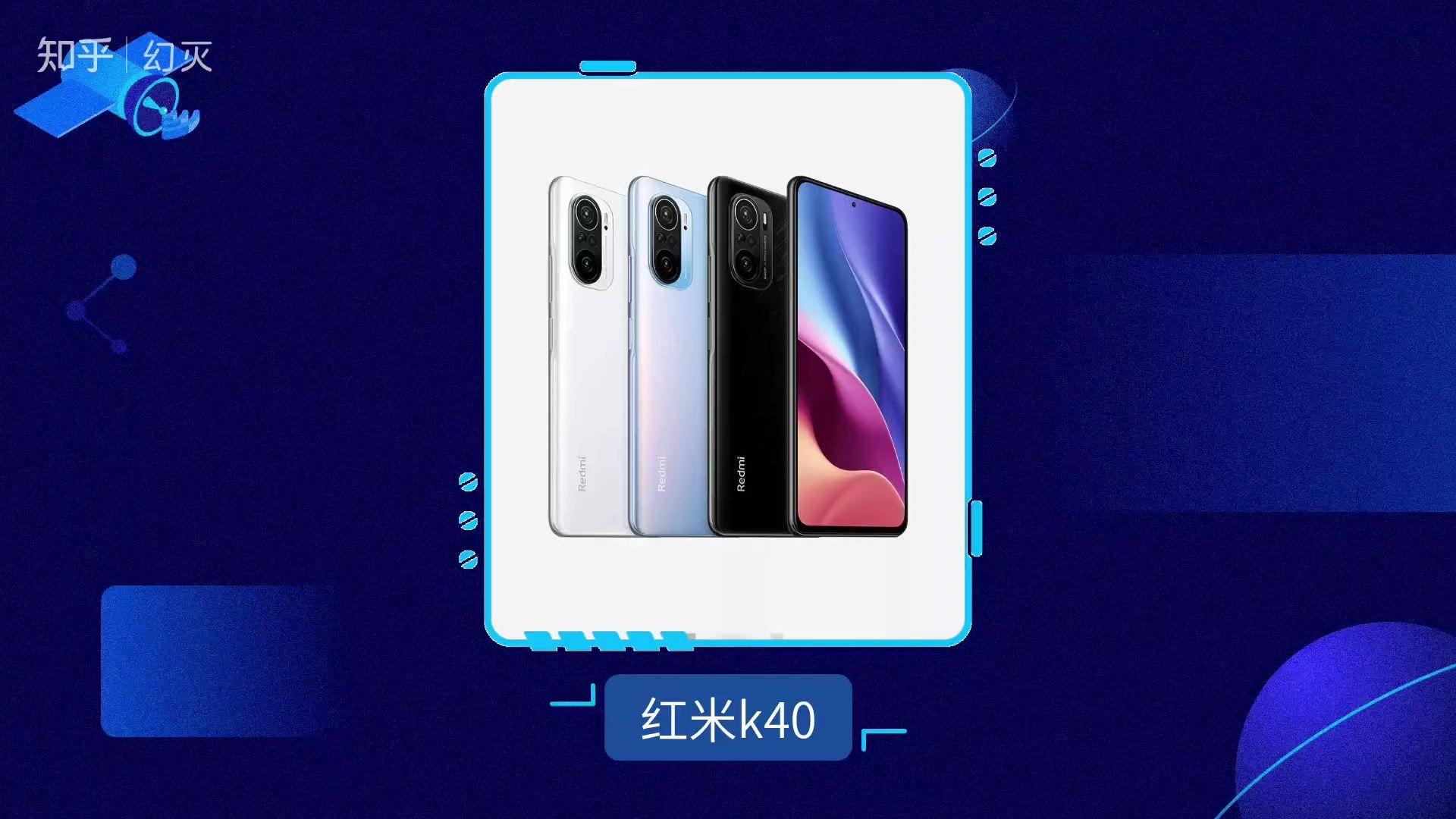 realme gt和红米k40图片