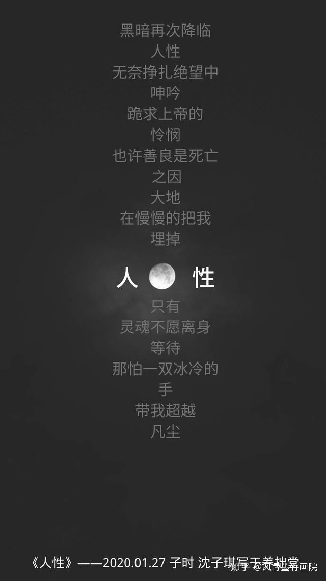 开篇就戳痛人心,揭开人性虚伪,引人深思