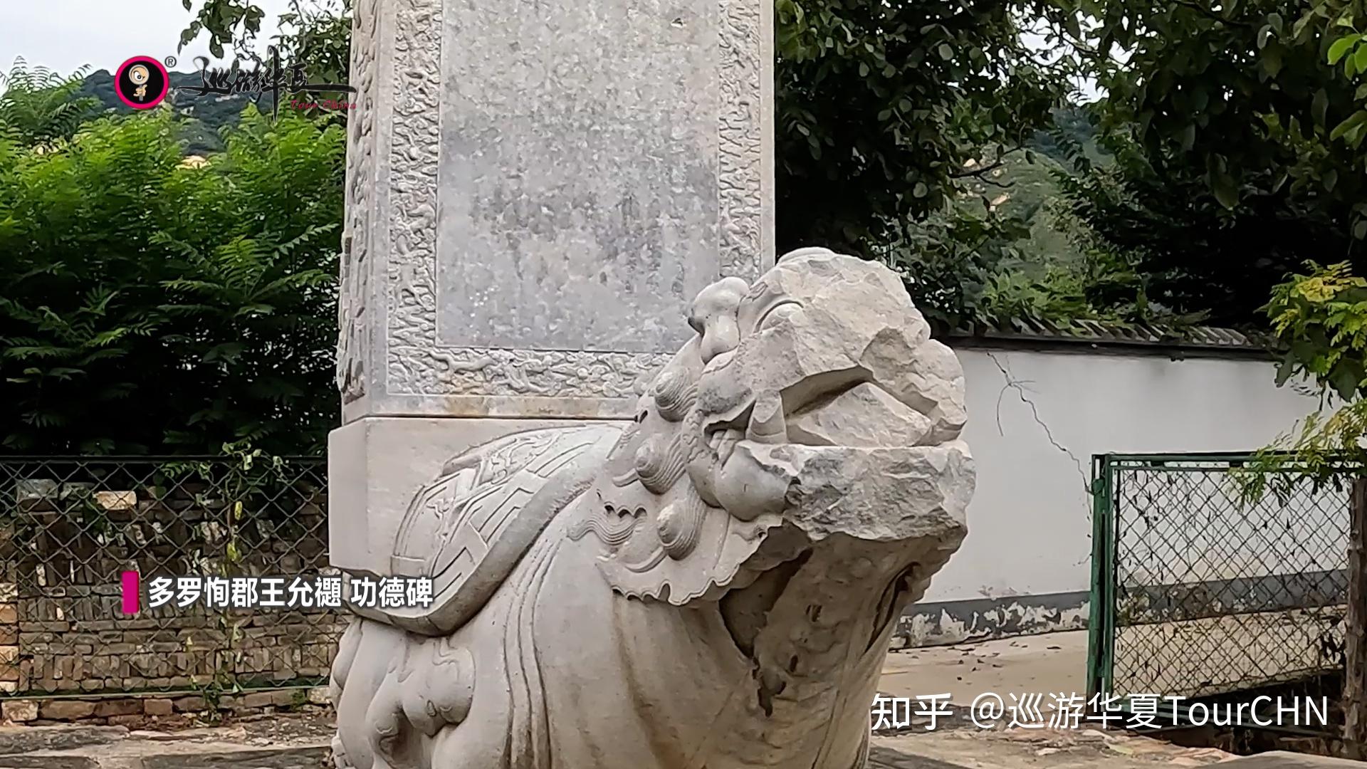 天津蓟州被亲哥雍正囚禁的十四爷允禵他的墓地现在啥样