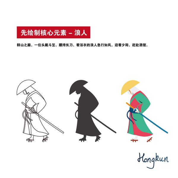 【原创LOGO】一个想要充满江湖气息LOGO的客户 - 知乎