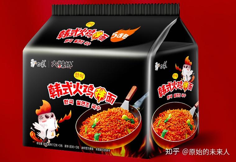 火鸡面怎么煮最好 v2-f809db2cbbfd6d208d5331acf3e19a38_r.jpg
