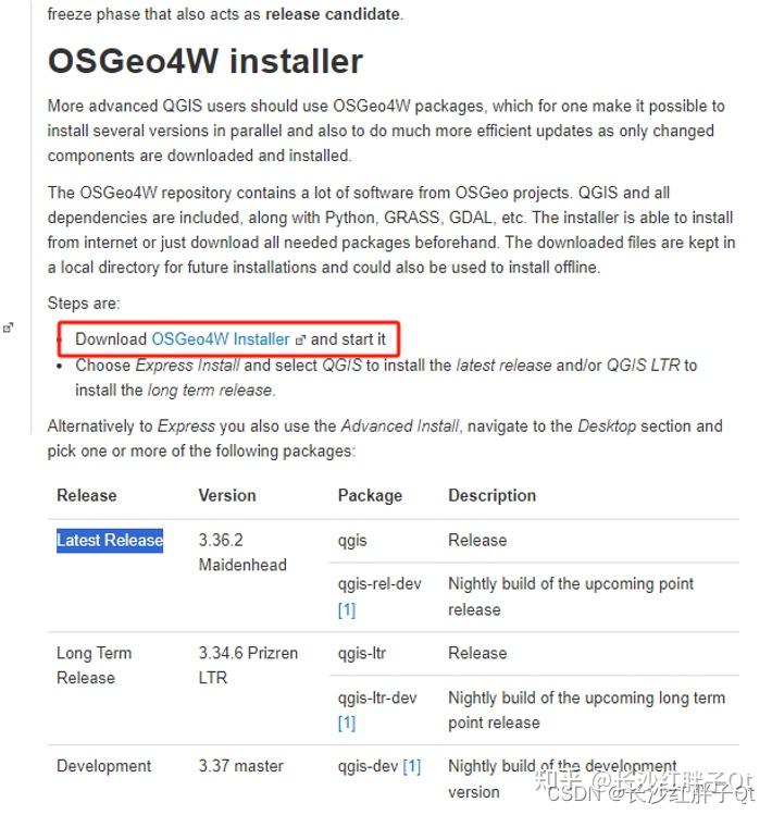 QGIS开发笔记（二）：Windows安装版二次开发环境搭建（上）：安装OSGeo4W运行依赖其Qt的基础环境Demo - 知乎