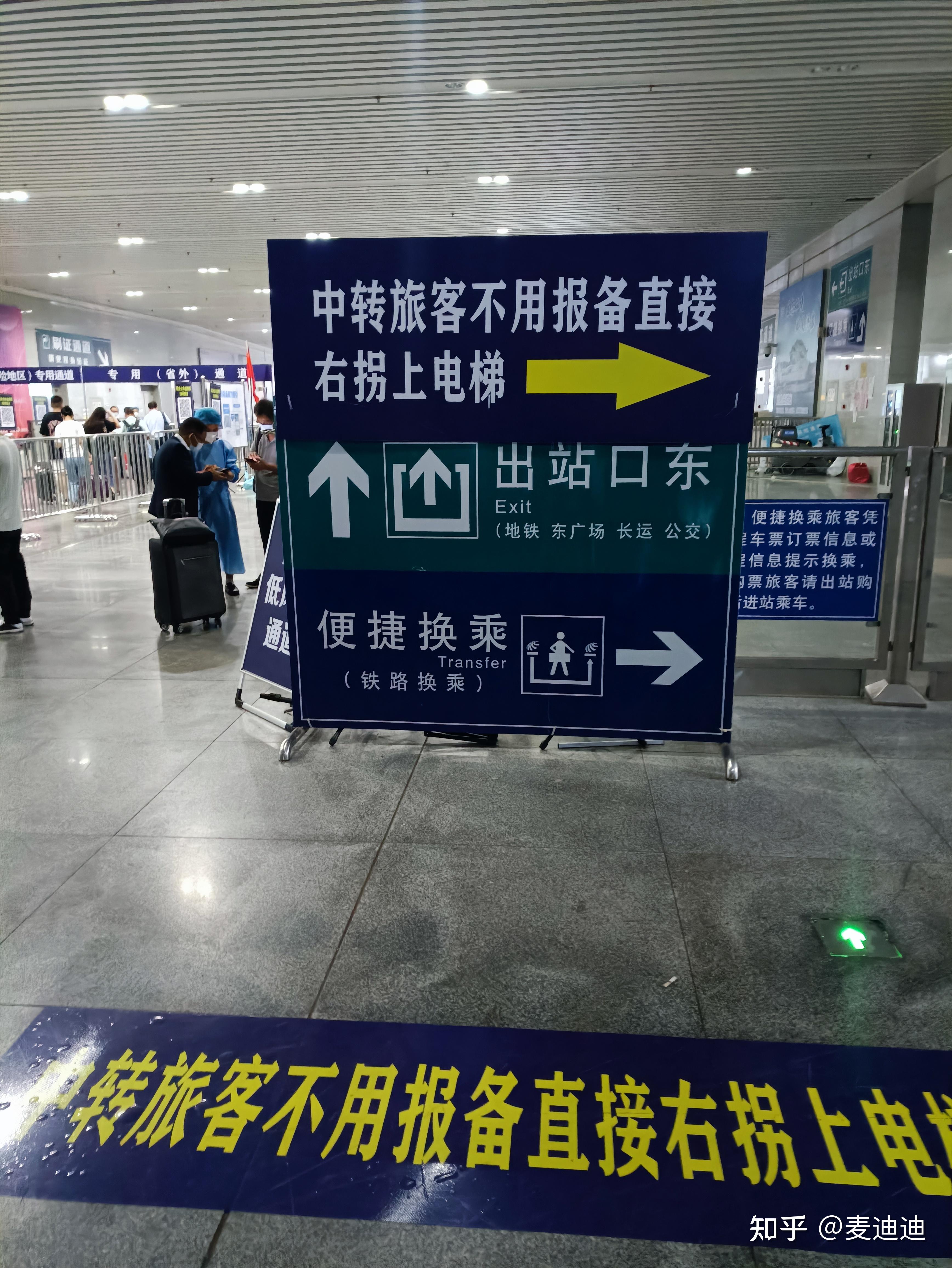 南昌站20分钟怎么换乘? - 知乎