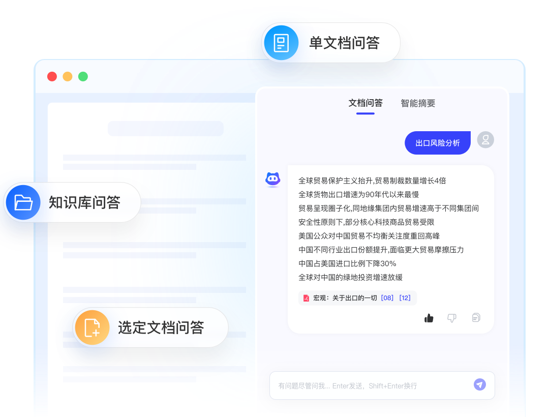 本地知识库大模型解决方案：构建企业私有智能知识库落地指南