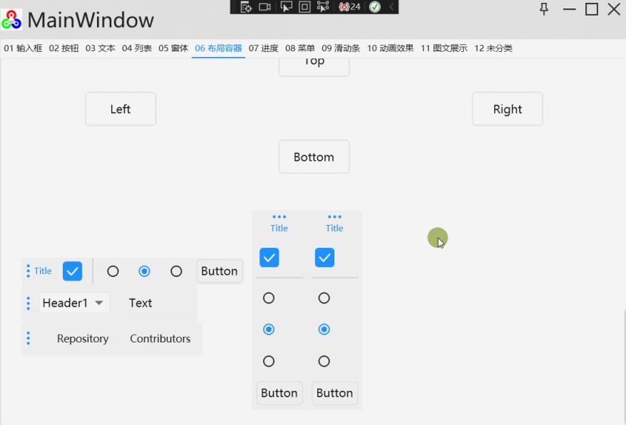 Wpf wxtoolbar 