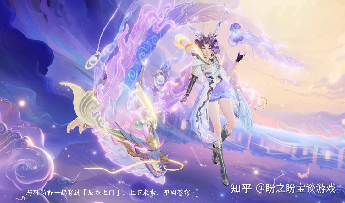 王者荣耀五款龙年限定皮肤来了