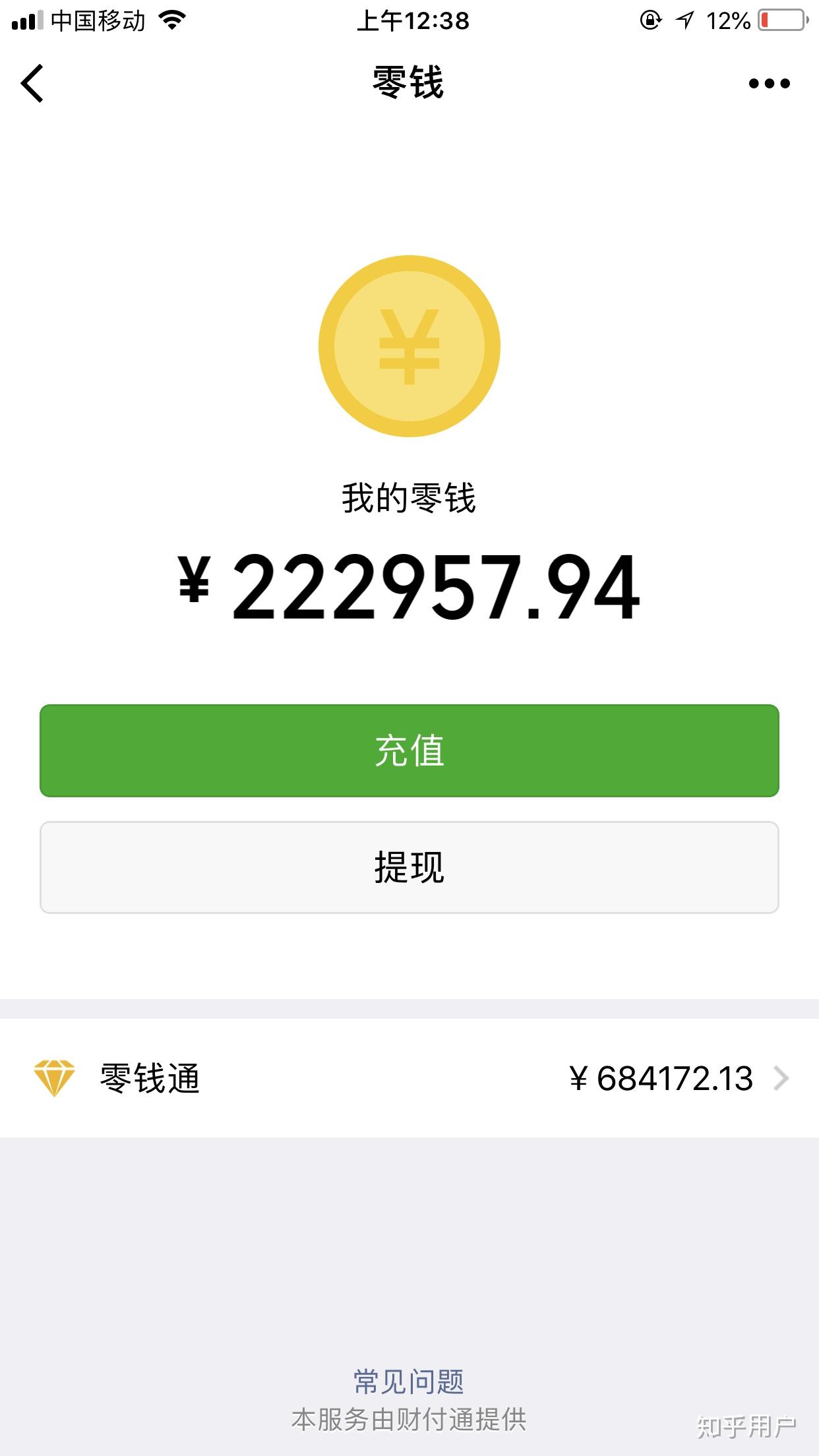 500万流动资金算有钱人吗