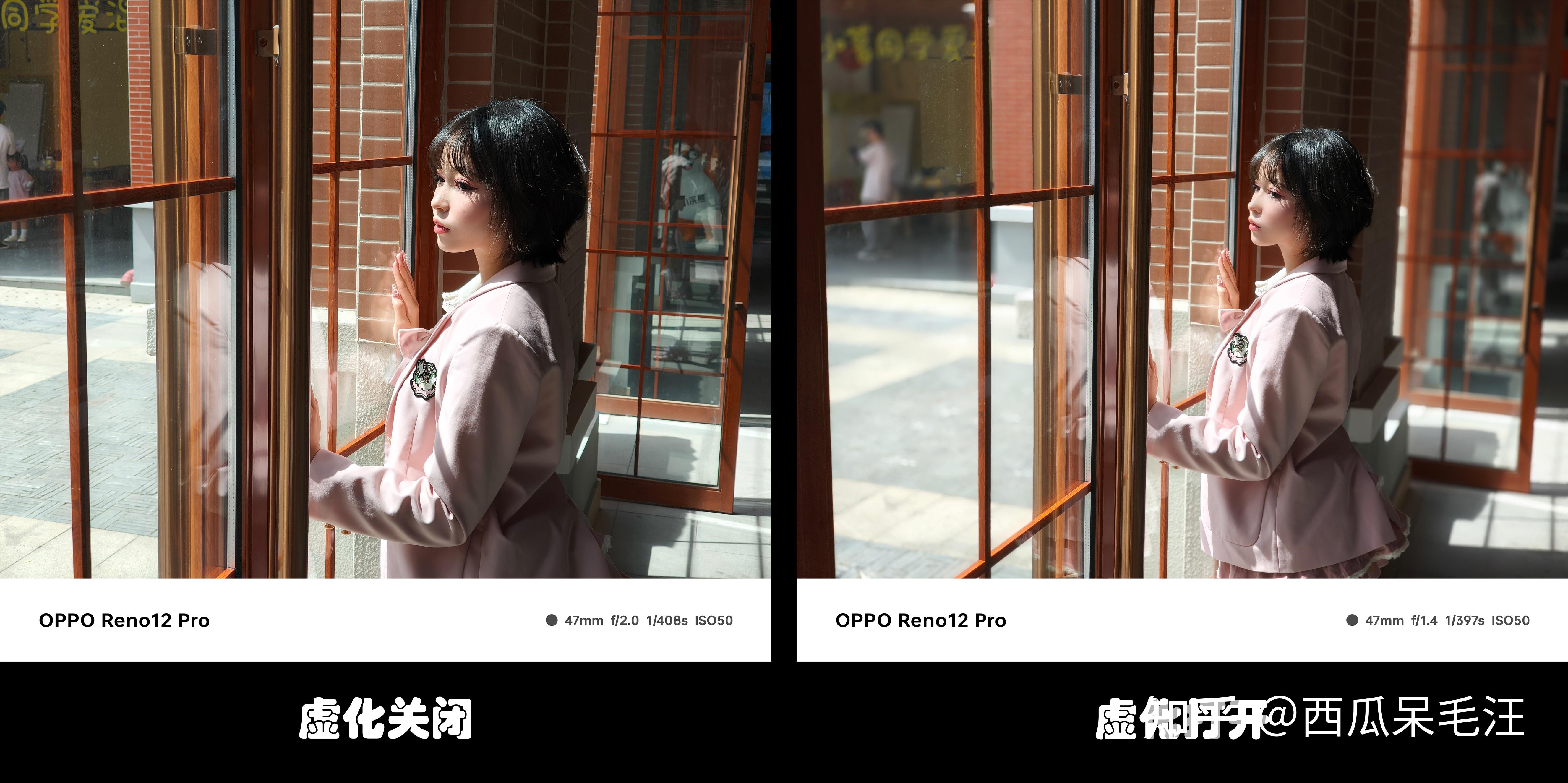 如何评价最新发布的 OPPO Reno12 系列,外观、人像再升级之后,还有哪些值得关注的亮点? - 知乎