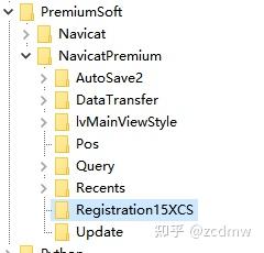 navicat试用期到期解决办法 navicat试用期到期解决办法