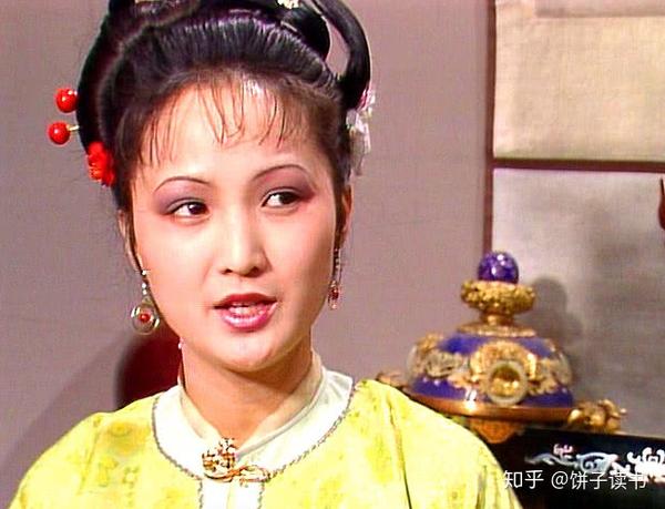 为什么那么多人喜欢红楼梦里的平儿因为她有这一点没人能比