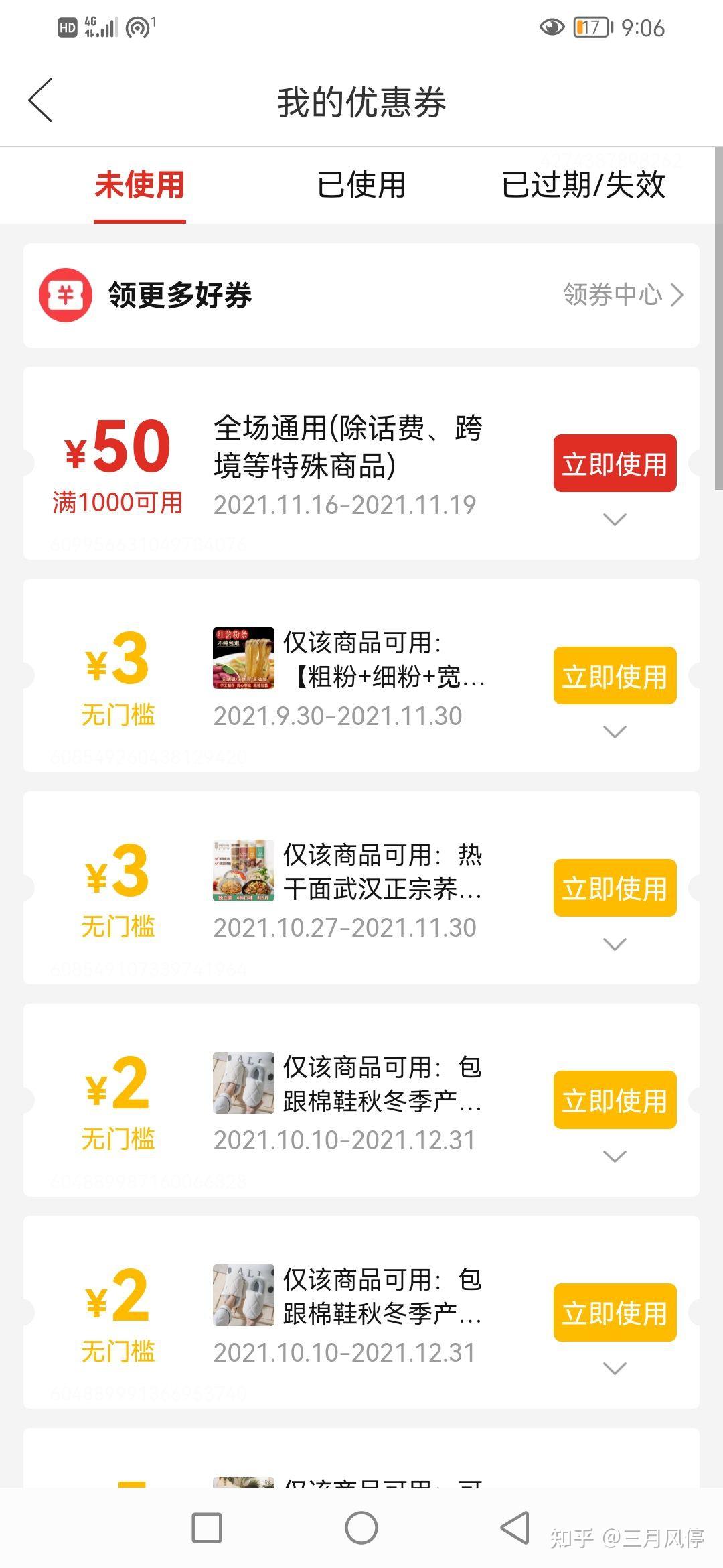 拼多多运费险怎么买个人 v2-f81e0d36c56574250fd6c44d5cbb5d4c_r.jpg