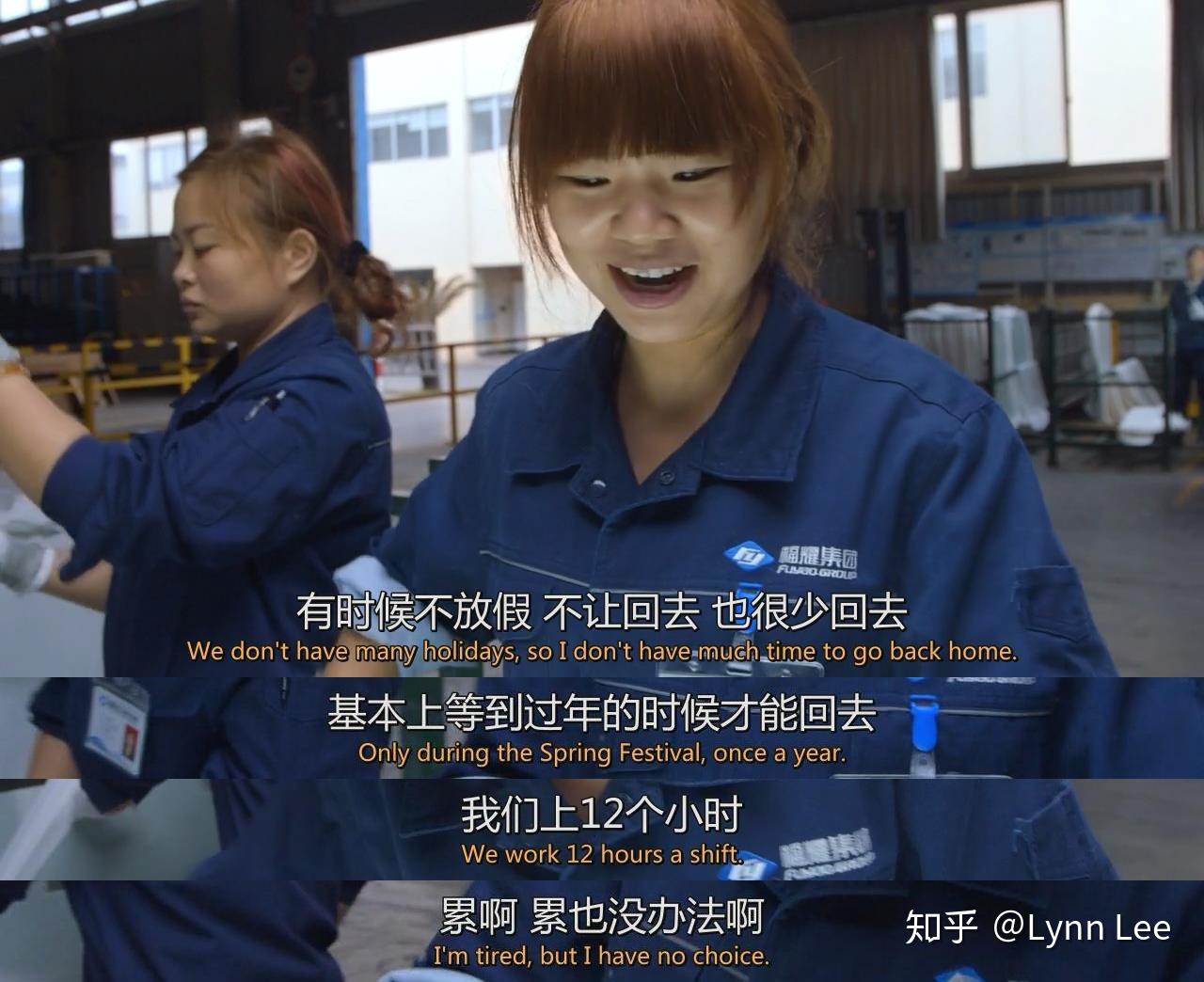 最后赢家纪录片美国工厂