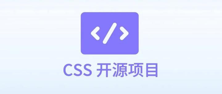 推荐 5 个 火火火火 的 CSS 项目 - 知乎