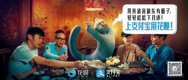 花呗最新广告片：第一次有人敢这么玩logo！笑裂！