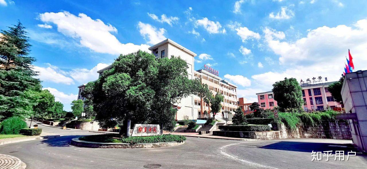 在义乌大成中学就读是一种怎样的体验