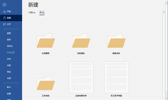 word模板应用:定制一个日常专属模板 - 知乎
