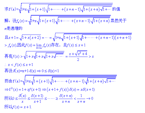 拉马努金的那些壮观的公式,都是怎么发现的?