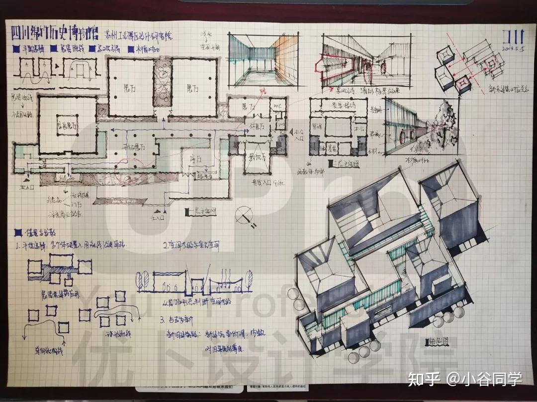 案例抄繪四川綿竹歷史博物館新老結合虛實共存