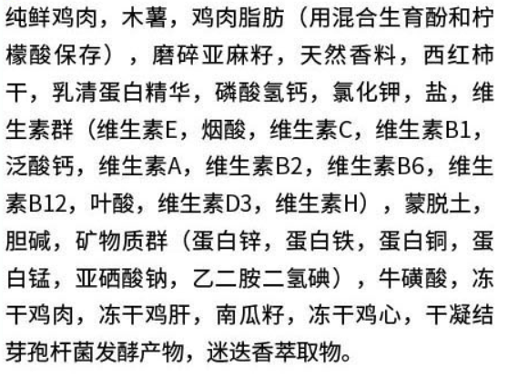 【营养成分表】【简要分析】蛋白质含量达到了47%,但一部分蛋白质来自