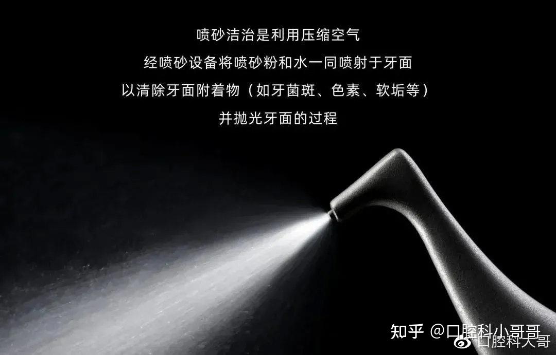 高效,患者感觉舒适,几乎无紧张感和恐惧感,真正能让洁牙成为一种享受