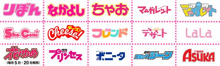 安放你的少女心日本的少女漫画杂志们 知乎