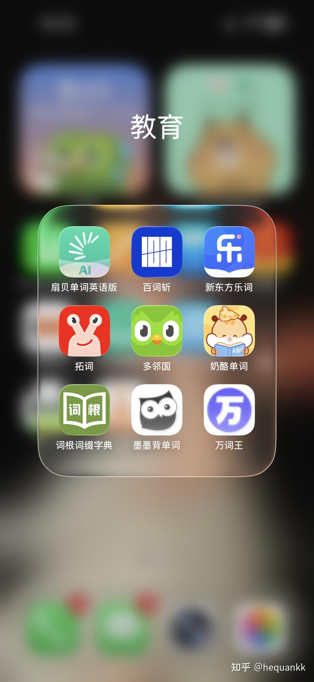 2026年4月最新测评:考研&四六级考试,10款背单词App怎么选?