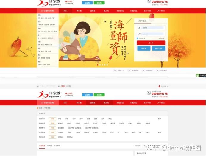 关于在线短信接收平台源码信息违法吗安全吗是真的吗的信息 关于在线短信接收平台源码信息违法吗安全吗是真的吗的信息