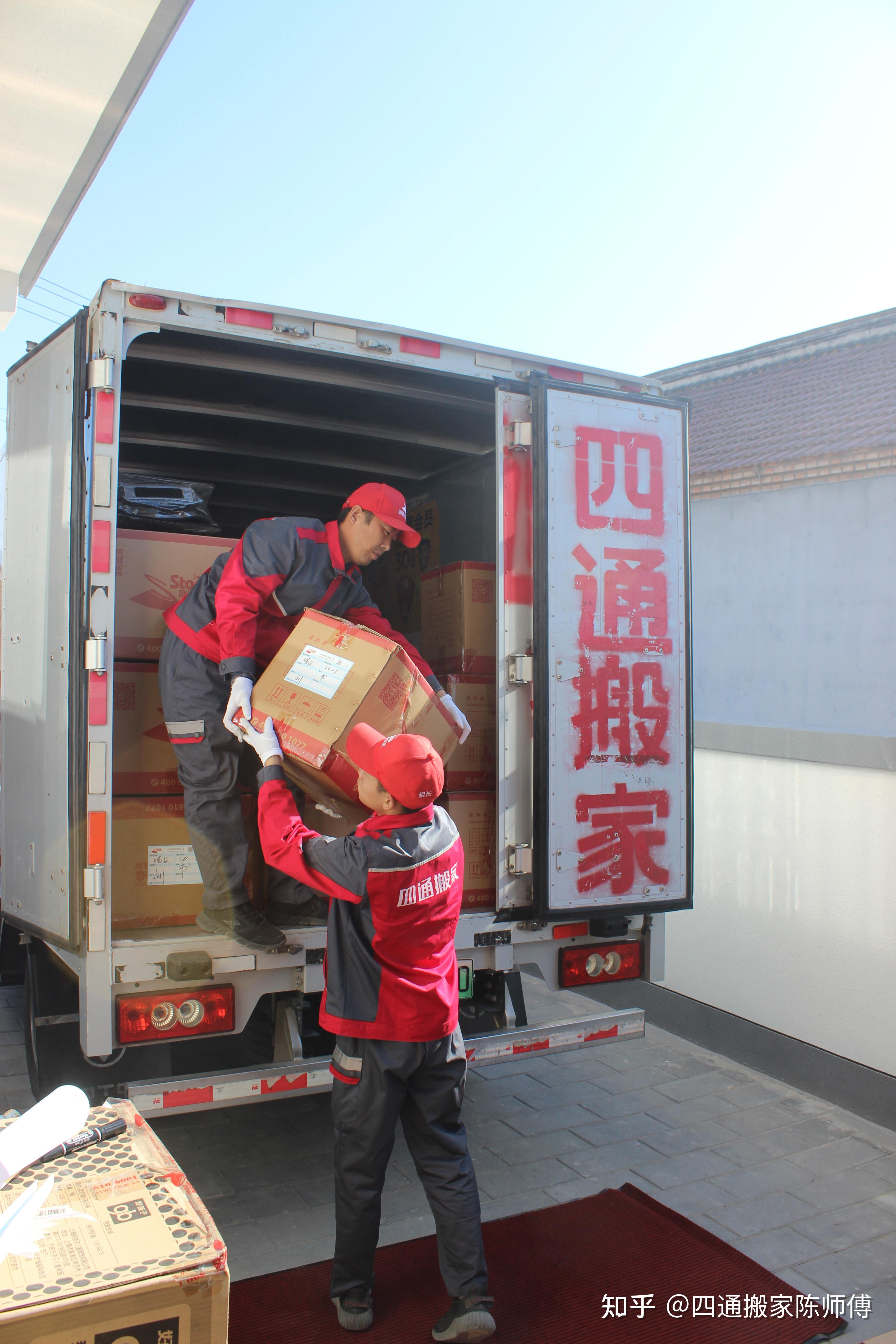 北京搬家只需人力?小时工搬运收费详解 - 知乎