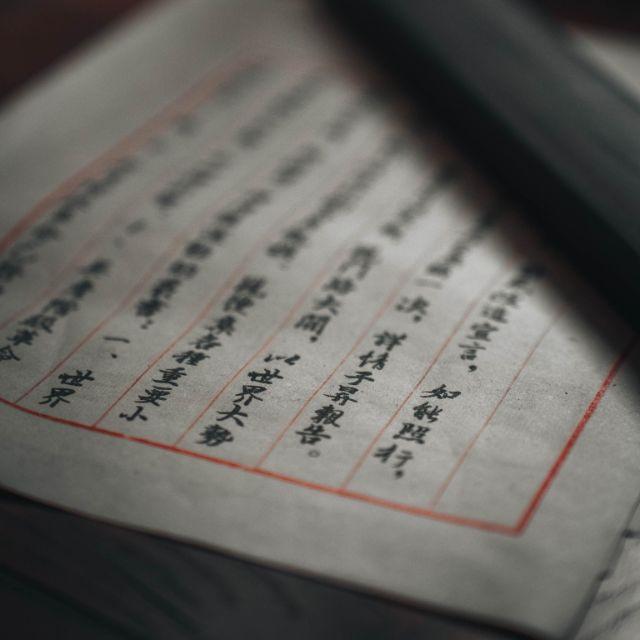 如果文言文退出中国教育体系，你是支持还是反对？为什么?