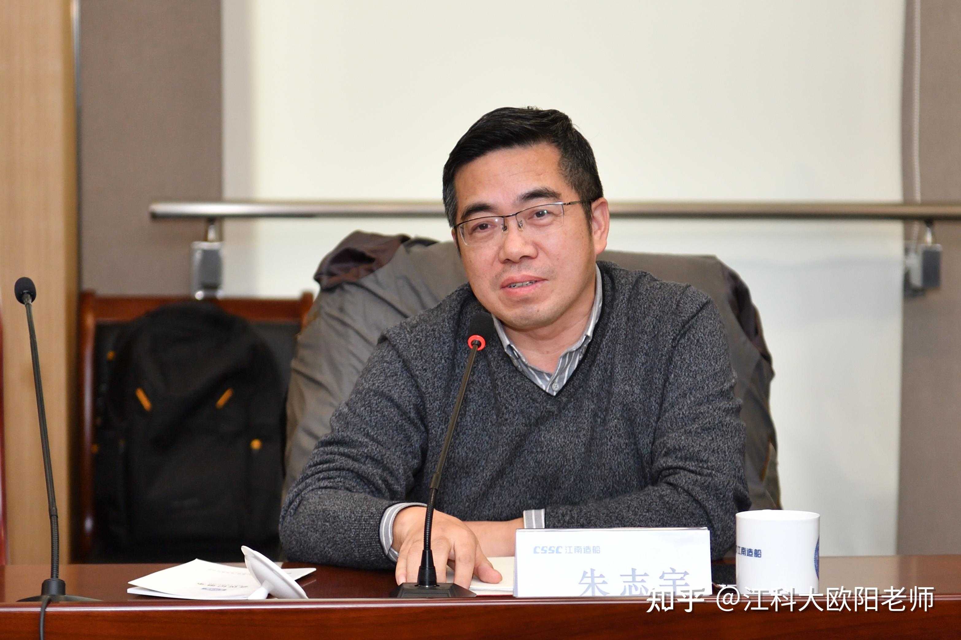我校校长带队访问江南造船厂
