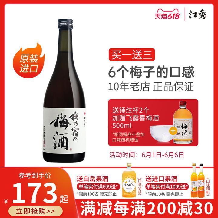 果酒对身体好吗 果酒怎么选 好喝平价的果酒推荐 知乎