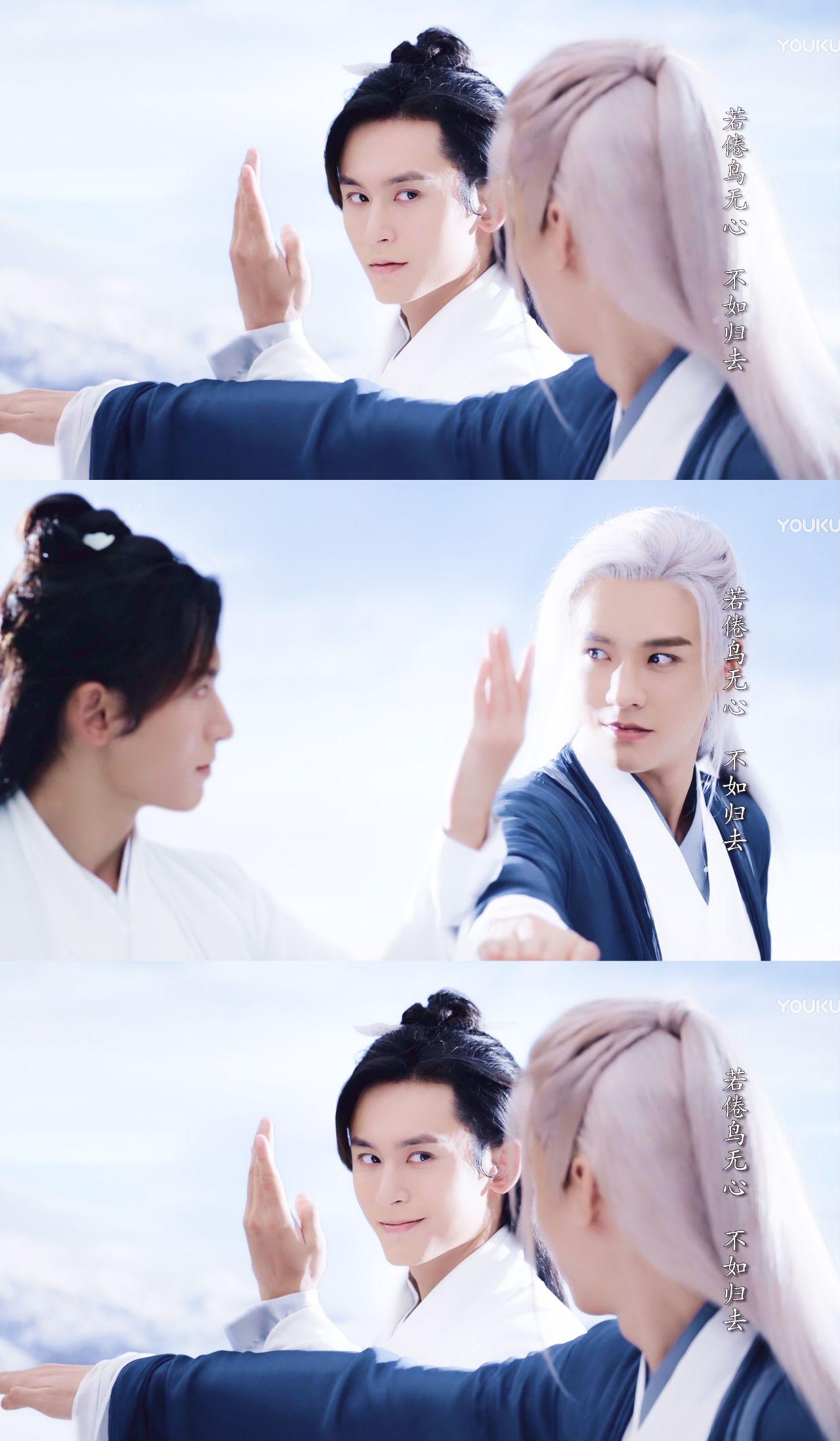 如何评价山河令大结局