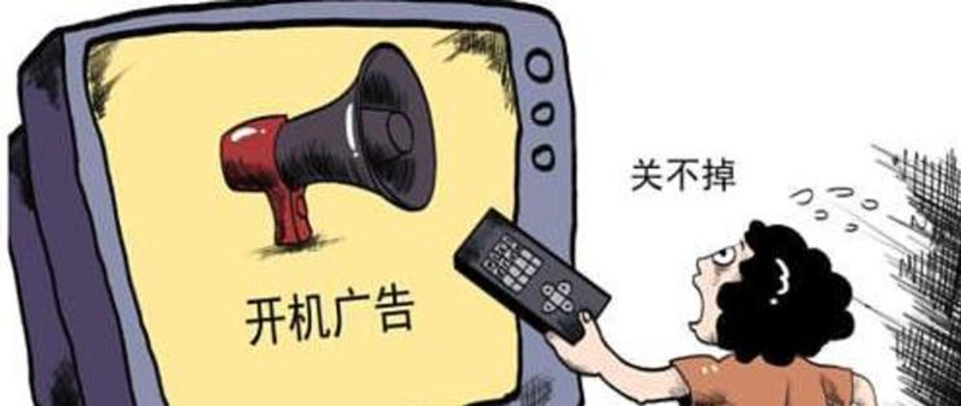 互联网电视十年,终于可以不用看开机广告了? - 知乎